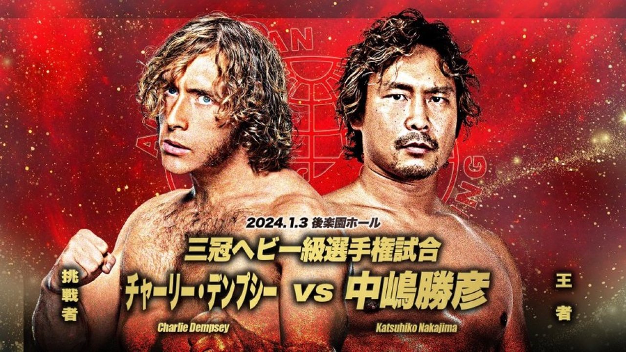 Dempsey vs. Nakajima