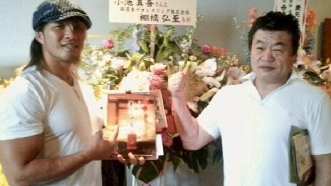 Tanahashi, Kobayashi